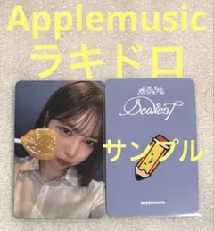 RESCENE Dearest Applemusic ラキドロ メイ②