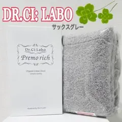 2025年最新】プレモリッチタオルの人気アイテム - メルカリ