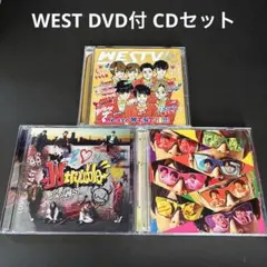 ジャニーズ WEST アルバム CD DVD まとめ売り