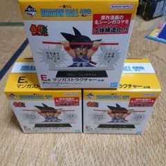 Item thumbnail for item 38355b22-7193-451b-94cb-326b774892cb