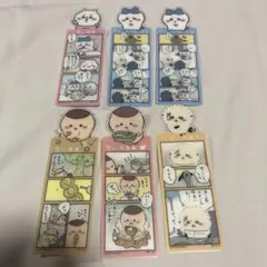ちいかわ ブックマークコレクション vol.3