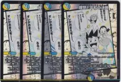 理想と平和の決断　４枚　SR　DM25-EX1　ちゅうてつ　デュエルマスターズ