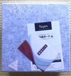 YOPIN吸音材200kg/㎤