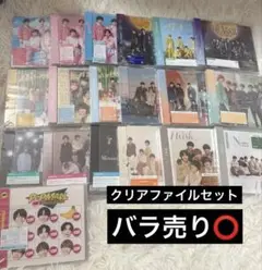 なにわ男子 CD まとめ売り 19枚セット