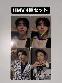 ハン スキズ straykids KARMA HMV 特典 ラキドロ 4種