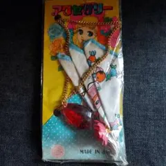 未開封 昭和レトロ アクセサリーセット　ペンダント＆指輪＆ハンカチ