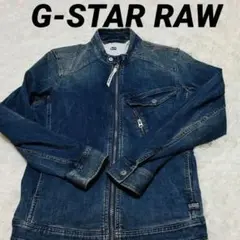 G-STAR RAW ダークブルー デニムジャケット