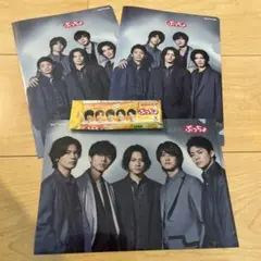 キンプリ　ぷっちょ