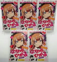 『今日、駅で見た可愛い女の子。』 イラストカード／５枚セット