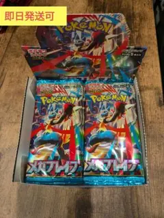 【即日発送可】メガブレイブ1ボックス