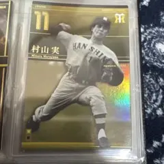 Item thumbnail for item 5ed63f0a-a185-4416-a366-9bbca9a79a0d