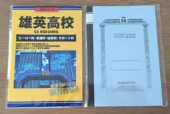 僕のヒーローアカデミア　雄英高校オープンスクール　ミニノート