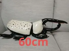 【匿名配送】超リアル! カブトVSクワガタ グラントシロカブト ぬいぐるみ