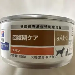 Item thumbnail for item 2e5c10d0-f18e-41b9-9332-5037c2e92dc1