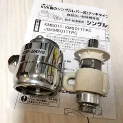 SILVER REED エナジーハイドロゲンSMW500のマグネシウム合金互換品 SILVER REED エナジーハイドロゲンSMW500のマグネシウム合金互換