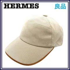 ⭐️良品⭐️ エルメス キャンバス セリエ 56 キャップ 帽子