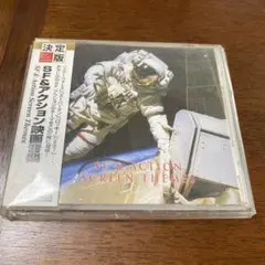 決定版! SF&アクション映画音楽