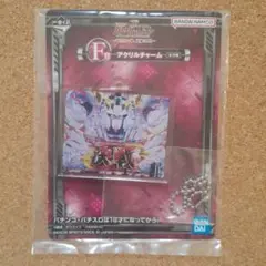 一番くじ フィーバー機動戦士ガンダムユニコーン　アクリルチャーム　決戦