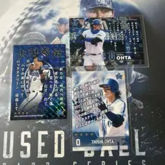 横浜DeNAベイスターズ　大田泰示選手 応援歌カード マイベイスターズ