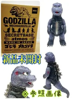 Dさん専用BIG SCALE X-RAY GODZILLA ラッピング無料】 X-Ray Scale Big Godzilla eBay | 7 Color