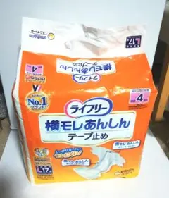 ライフリー 横モレあんしんテープ止め 開封済残りL16枚 大人用おむつ