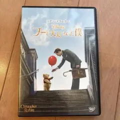 プーと大人になった僕　DVD