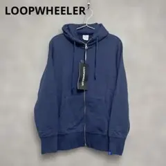 【新品未使用】LOOPWHEELER ダブルジップアップパーカー　ネイビー　M
