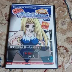 ▲SSS 彼女とプロレスで勝負Vol01【キャットファイト・女子プロレス】廉価版