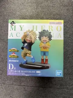 僕のヒーローアカデミア　一番くじ　D賞　かつき・いずく