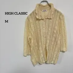 HIGH CLASSIC レース編みシャツ Mサイズ クリーム　c237