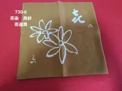 Item thumbnail for item 2d4878ab-fc27-486b-9483-1684a1023a96