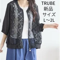 TRUBE 2025新作 L〜LLフラワーレースジップアップブルゾン