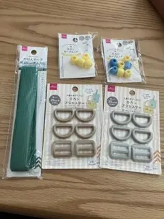 Dカン、ループエンド　まとめ売り