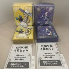 メガシンフォニア メガブレイブ ポケモンセンターセット サプライのみ