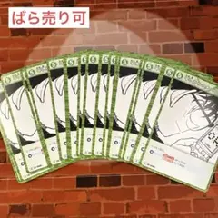 コナン TCG 平次からのメール C / 0300 B03043 30枚