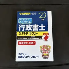 Item thumbnail for item 4d3aabe4-22c8-47c4-bcbb-c3f41737a2ac