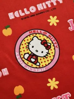 専用