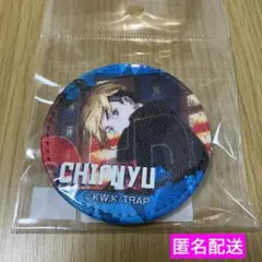 東京リベンジャーズ　東リベ　レザーバッジ　バッジ　松野千冬