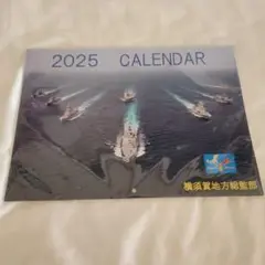 海上自衛隊横須賀地方隊創立60周年 記念焼酎/記念メダル/ポストカード/チョロQ 航空自衛隊 創設70周年記念 メダル スタンドケース 付き 自衛隊