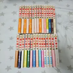 君に届け 一部 初版 帯付 全巻セット