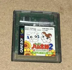 ハム太郎2 ゲームボーイカラー専用