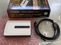 I-O DATA USB 2.0接続 PCカードTypeII アダプター