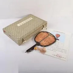 Item thumbnail for item 357a8961-4718-423f-a156-dd5c14fe5b35