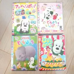 【NHK】むしむしくんのDVD♡ いないいないばぁっ! 【Ｅテレ】 22 NHK いないいないばぁっ! むしむしくん DVD - メルカリ