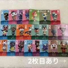 どうぶつの森 amiiboカード モニカ リリィ ミッチェル セット