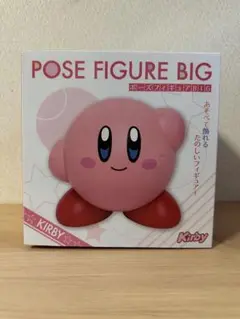 星のカービィ ポーズフィギュア BIG