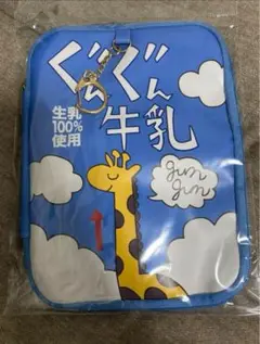 ハイキュー!! ポーチ ぐんぐん牛乳