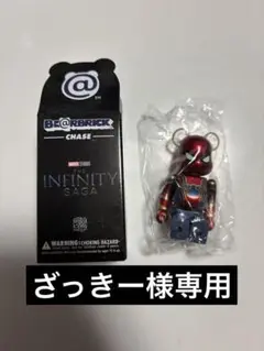BE@RBRICK CHASE INFINITY SAGA スパイダーマン