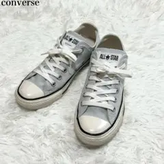 [美品] コンバース ローカットスニーカー 24.5 キャンバス グレー系 素敵