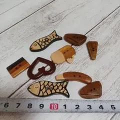 木製ボタン 9個セット